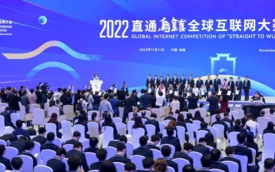 全球互聯網大賽一等獎！膳博士連續八年圓滿完成世界互聯網大會供肉重任！